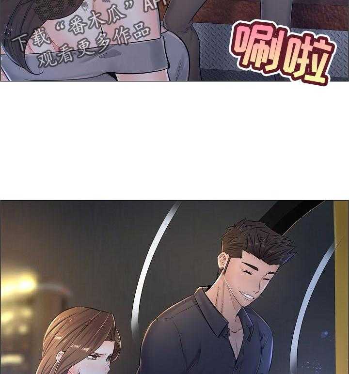 《医生游戏》第53话 53_猜测 第36页