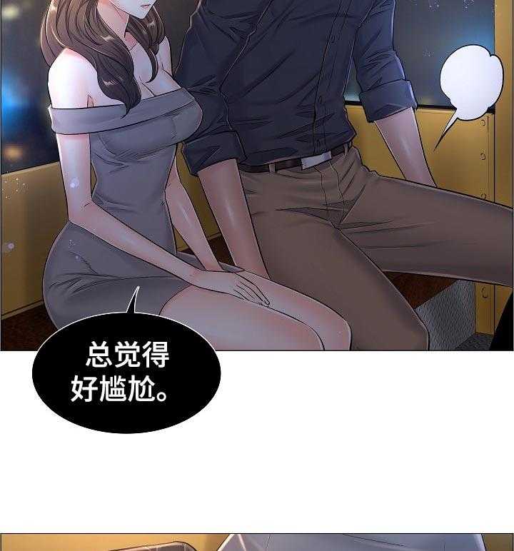 《医生游戏》第53话 53_猜测 第37页