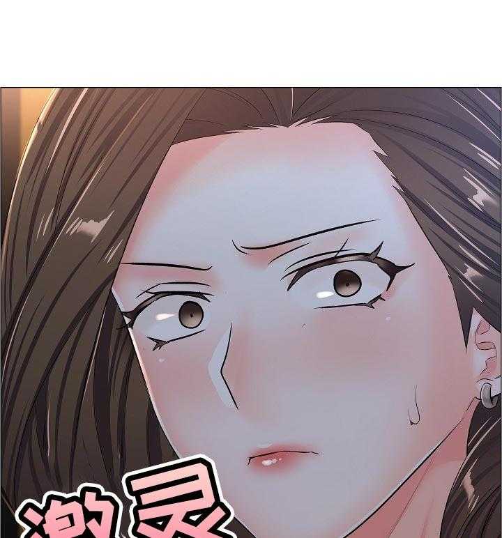 《医生游戏》第53话 53_猜测 第39页