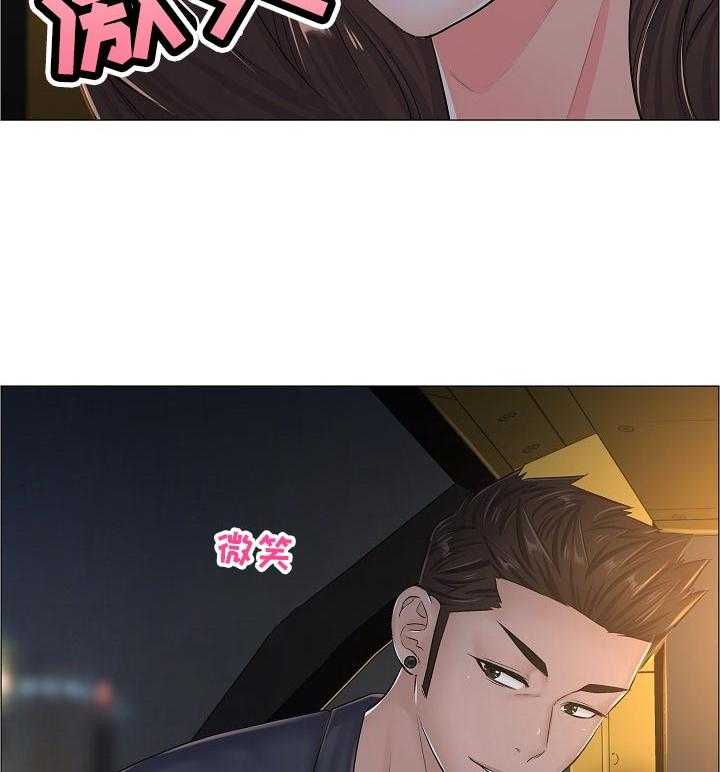 《医生游戏》第53话 53_猜测 第40页