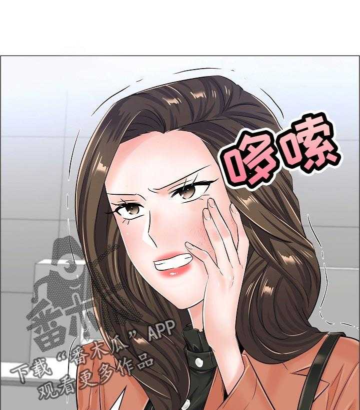 《医生游戏》第55话 55_特殊任务 第1页