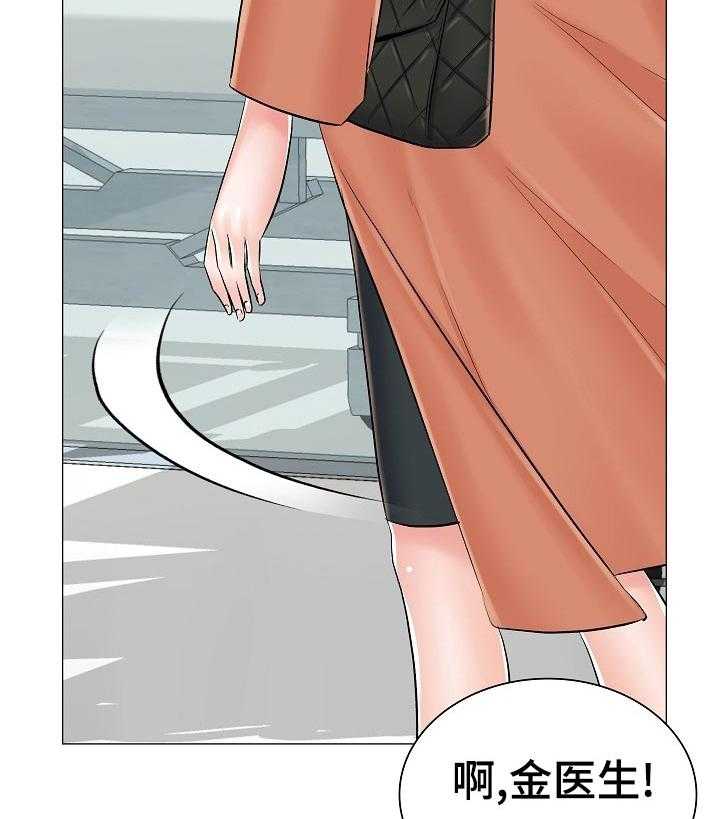 《医生游戏》第55话 55_特殊任务 第3页
