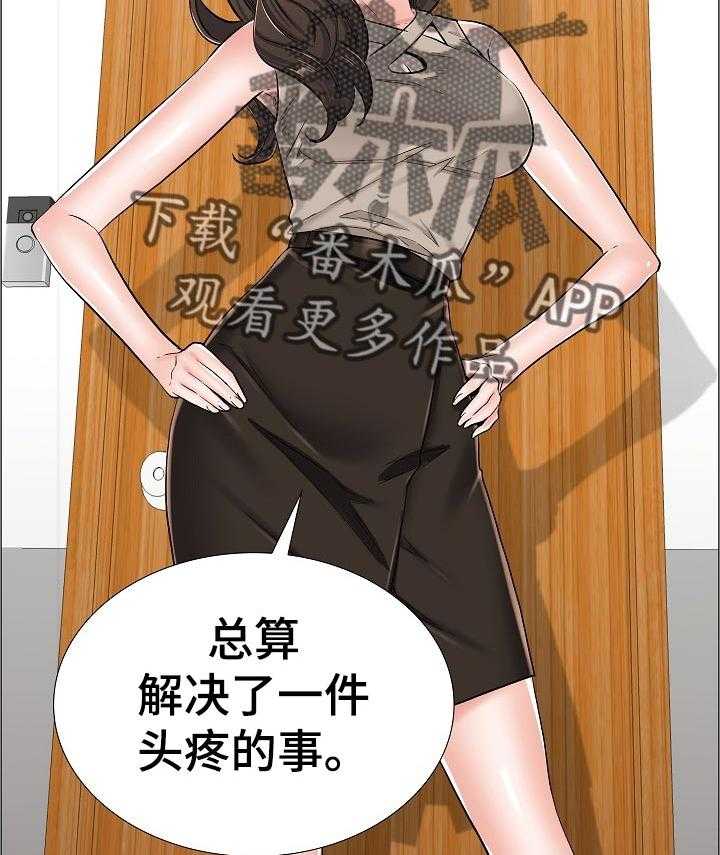《医生游戏》第52话 52_答案？ 第11页