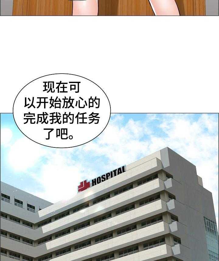 《医生游戏》第52话 52_答案？ 第12页