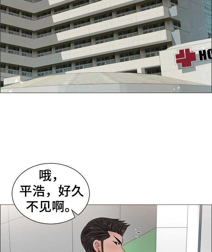 《医生游戏》第52话 52_答案？ 第13页