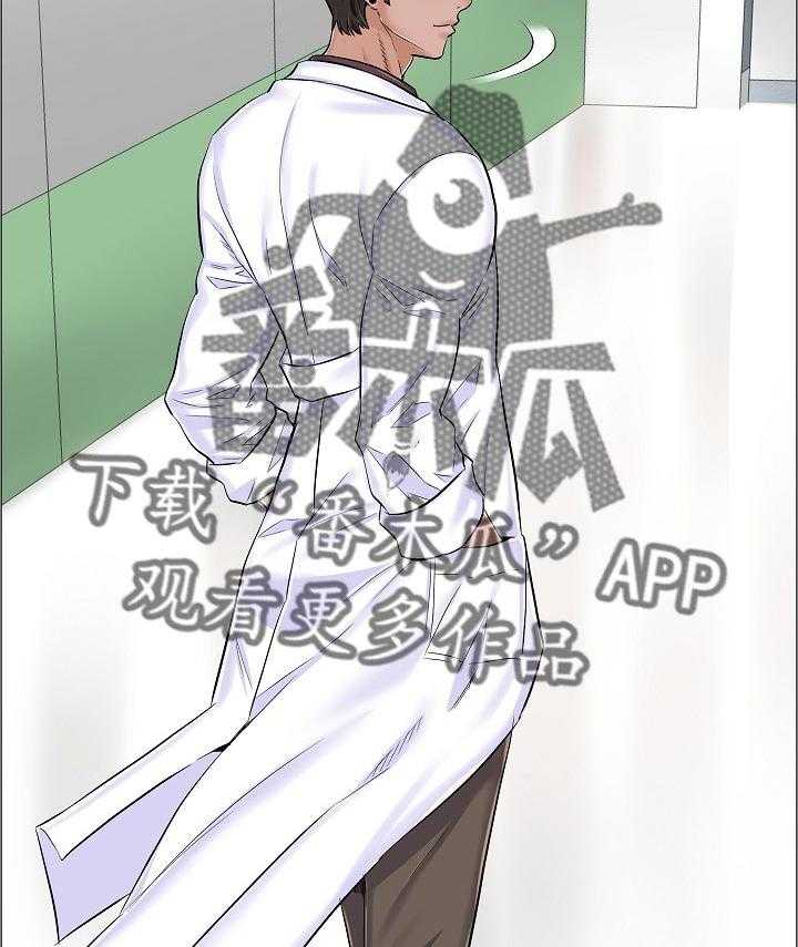 《医生游戏》第52话 52_答案？ 第14页