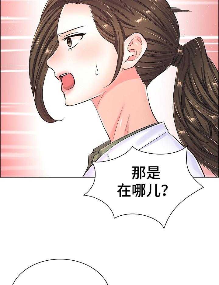 《医生游戏》第52话 52_答案？ 第27页