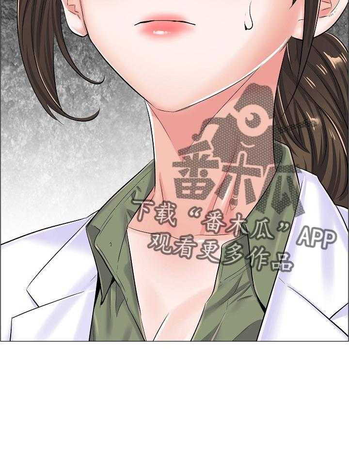 《医生游戏》第52话 52_答案？ 第30页
