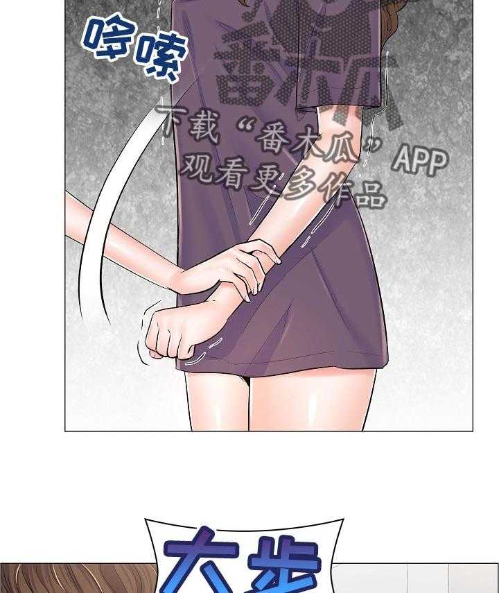 《医生游戏》第52话 52_答案？ 第3页