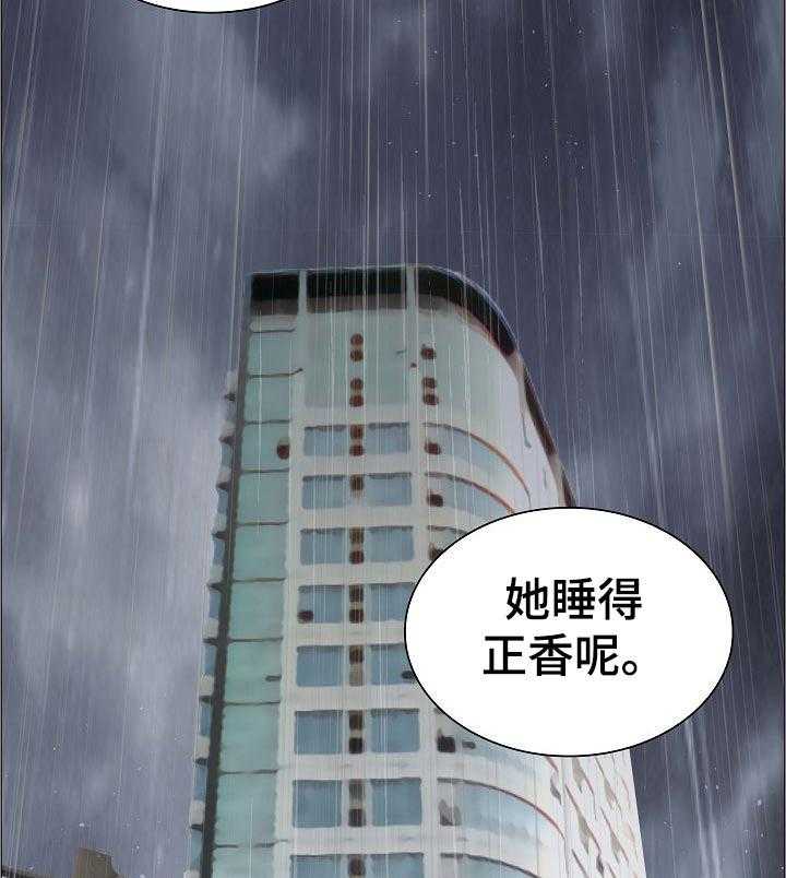 《医生游戏》第50话 50_家中密会 第21页