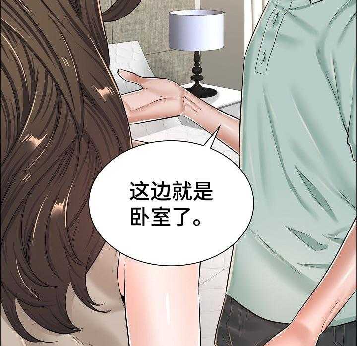 《医生游戏》第50话 50_家中密会 第28页