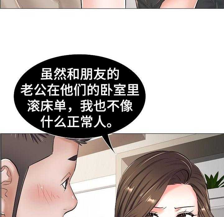 《医生游戏》第50话 50_家中密会 第29页