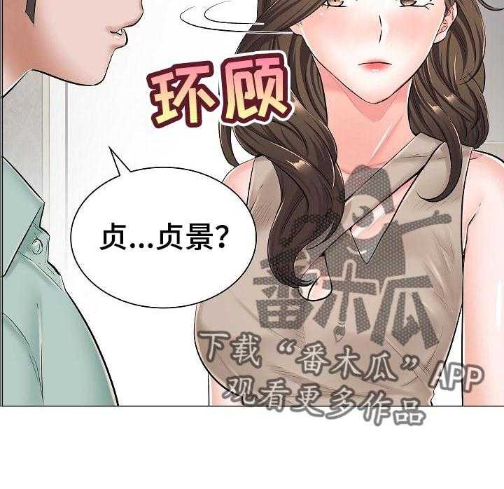 《医生游戏》第50话 50_家中密会 第30页