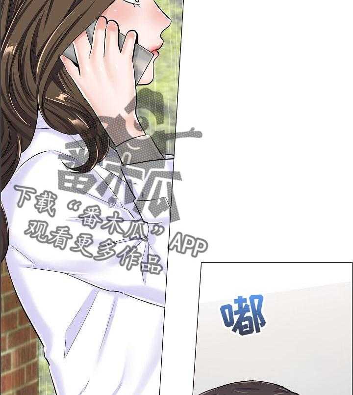 《医生游戏》第50话 50_家中密会 第6页