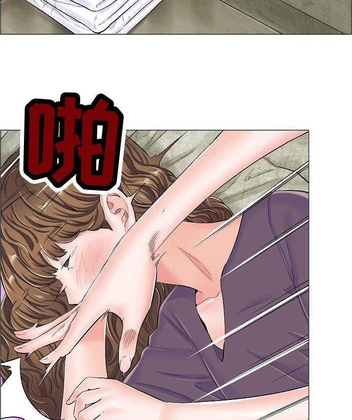 《医生游戏》第51话 51_被打的人 第10页