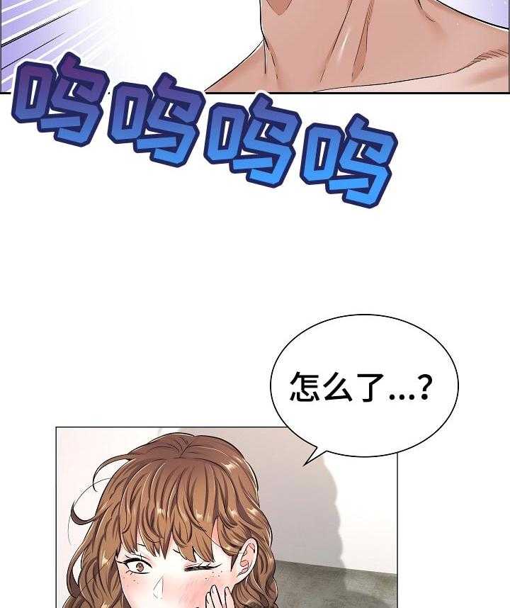 《医生游戏》第51话 51_被打的人 第12页