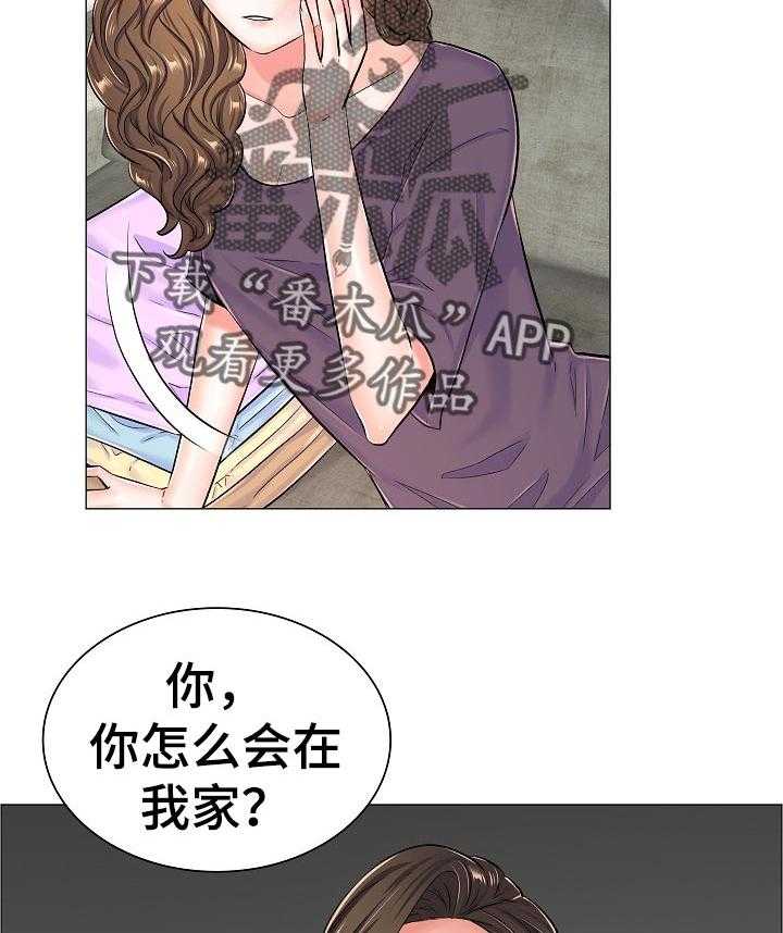 《医生游戏》第51话 51_被打的人 第13页