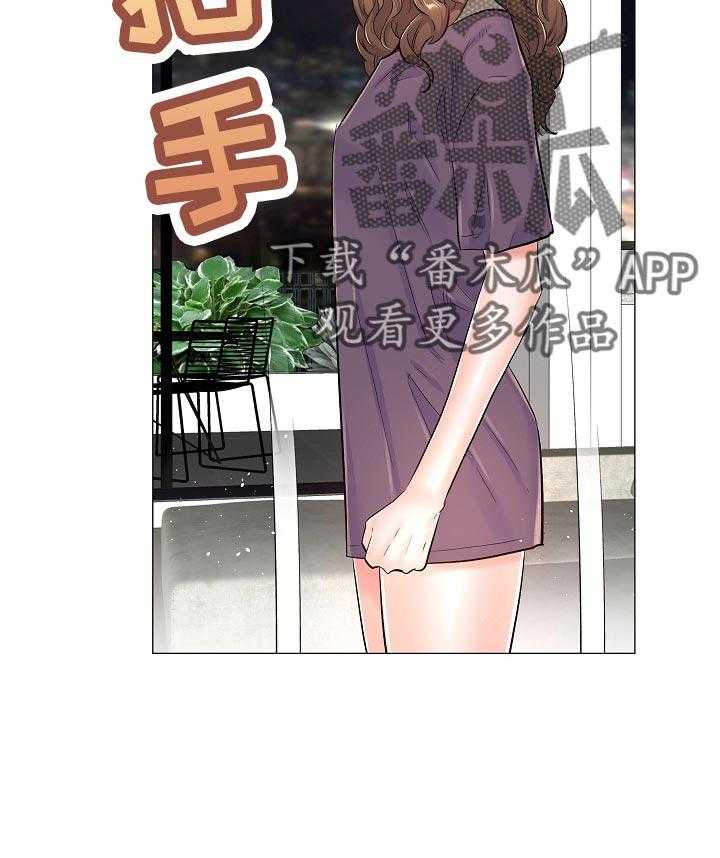 《医生游戏》第51话 51_被打的人 第18页