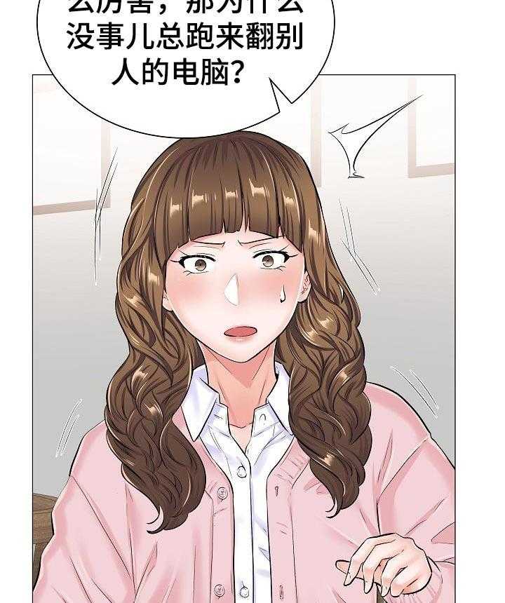 《医生游戏》第49话 49_不愉快的交谈 第18页