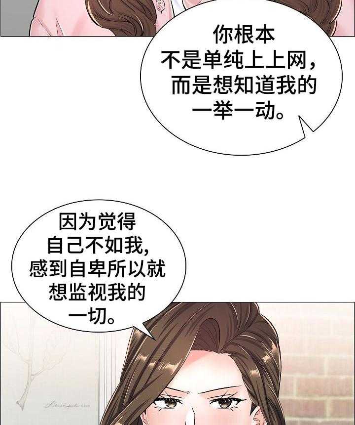 《医生游戏》第49话 49_不愉快的交谈 第22页
