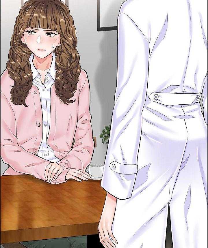 《医生游戏》第49话 49_不愉快的交谈 第27页