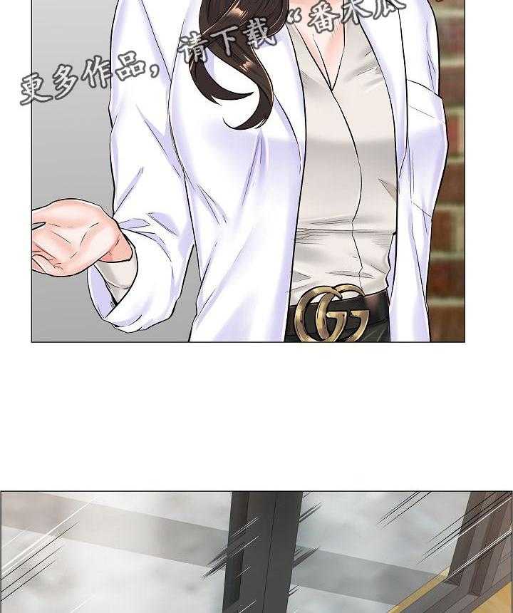 《医生游戏》第49话 49_不愉快的交谈 第29页