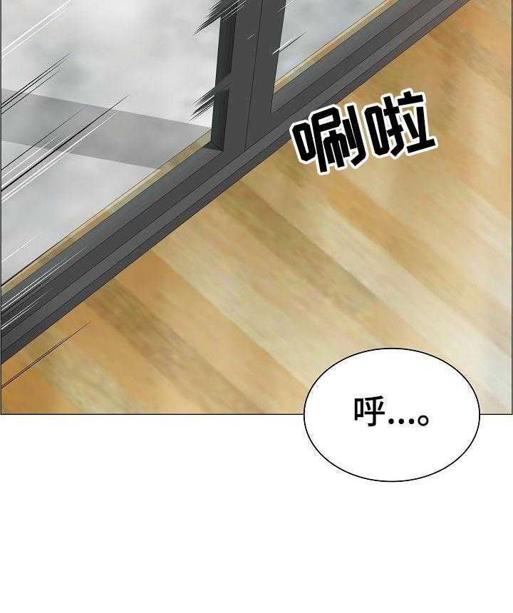 《医生游戏》第49话 49_不愉快的交谈 第30页