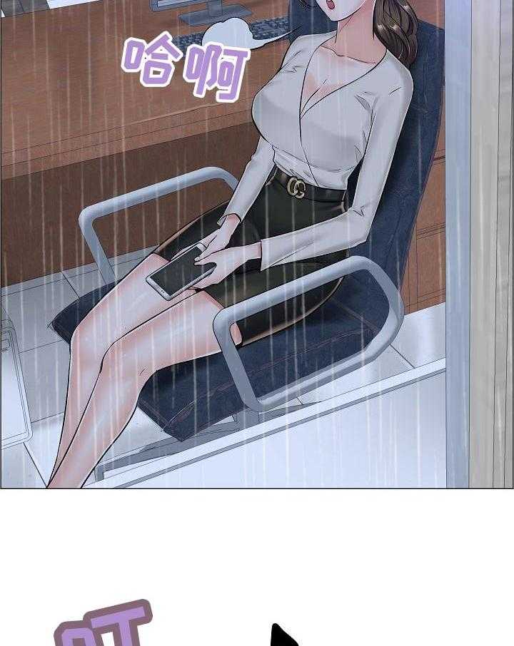 《医生游戏》第48话 48_最高的地方 第21页