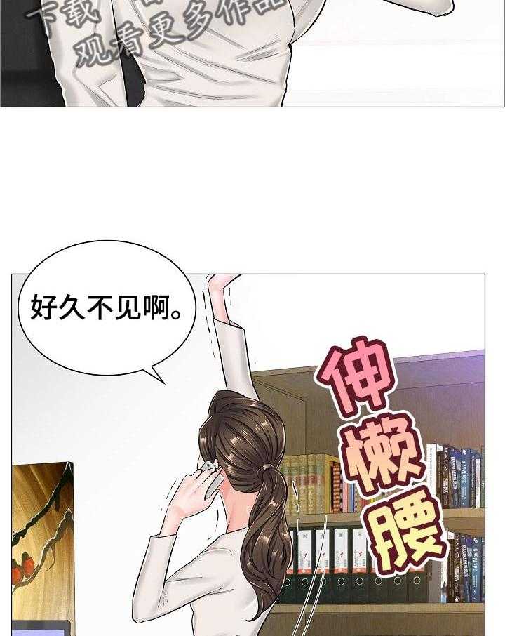 《医生游戏》第48话 48_最高的地方 第24页