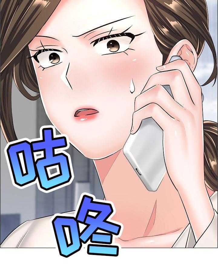 《医生游戏》第48话 48_最高的地方 第31页