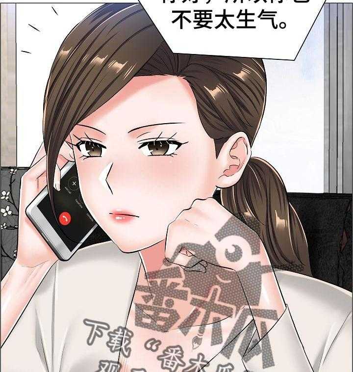 《医生游戏》第48话 48_最高的地方 第8页