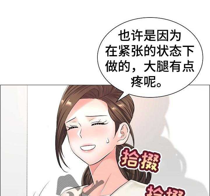 《医生游戏》第47话 47_完成任务 第1页