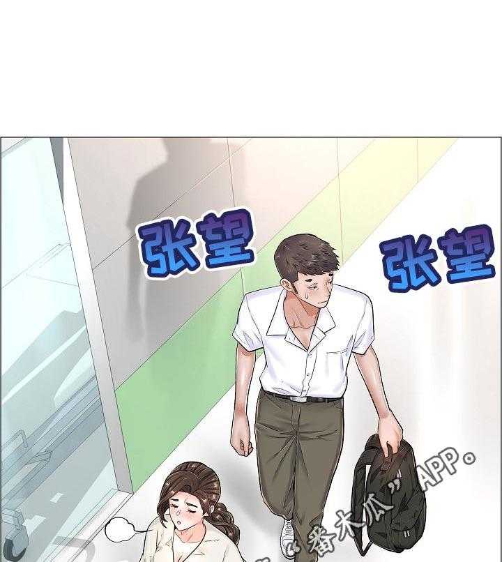 《医生游戏》第47话 47_完成任务 第8页