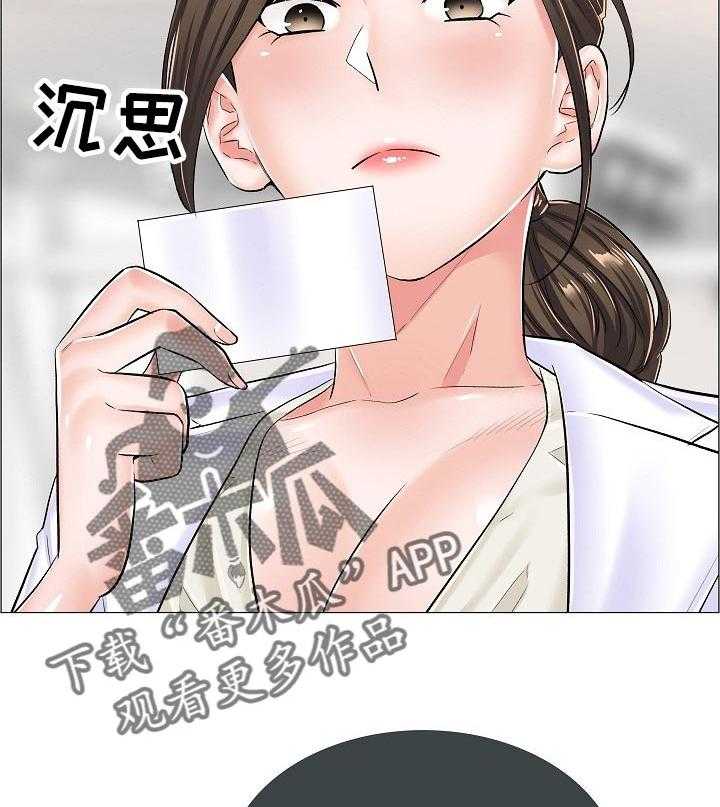 《医生游戏》第44话 44_反常的反应 第23页