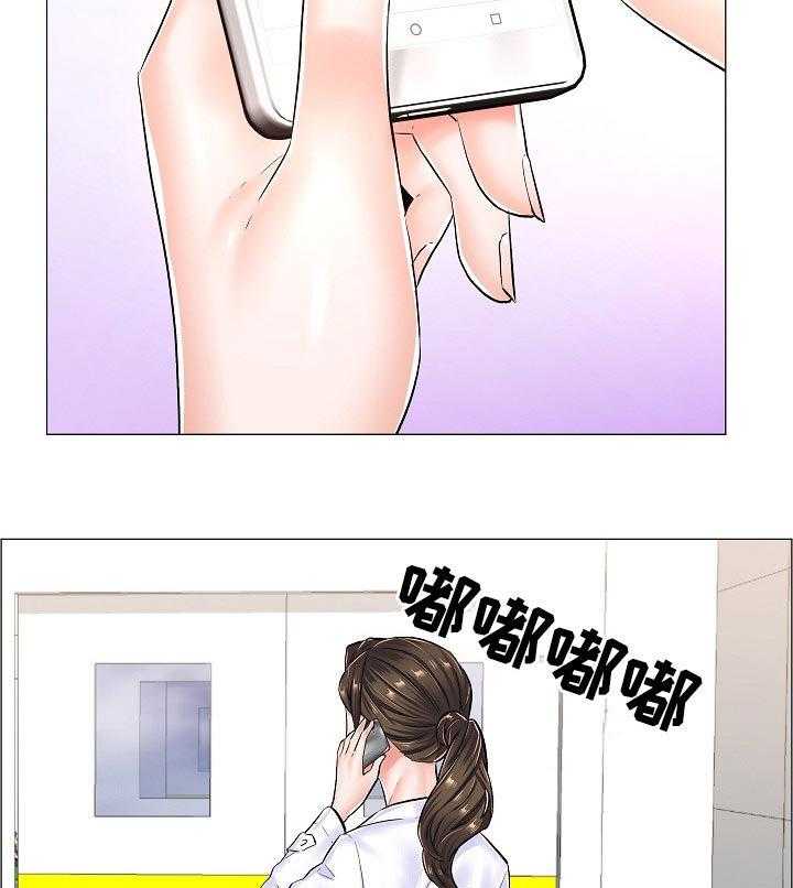《医生游戏》第44话 44_反常的反应 第25页