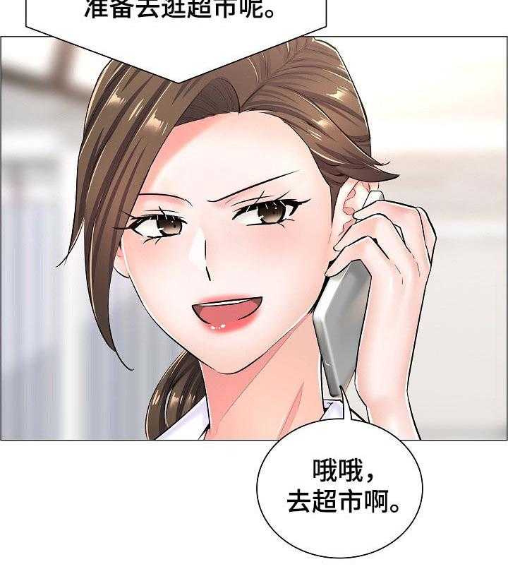 《医生游戏》第44话 44_反常的反应 第28页