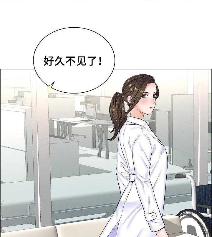 《医生游戏》第44话 44_反常的反应 第3页