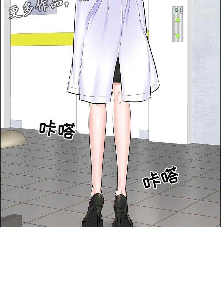 《医生游戏》第44话 44_反常的反应 第40页