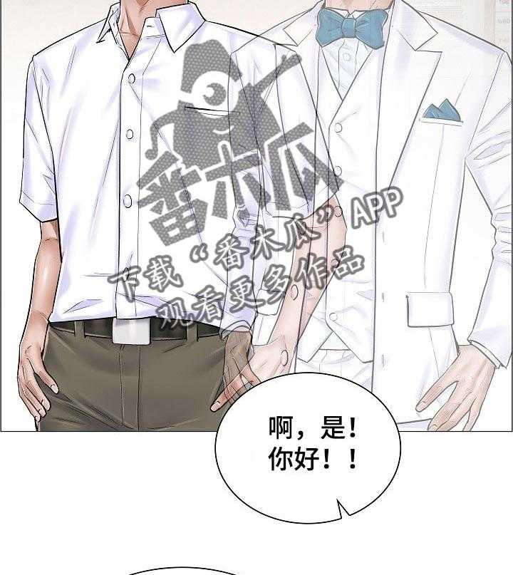 《医生游戏》第44话 44_反常的反应 第7页