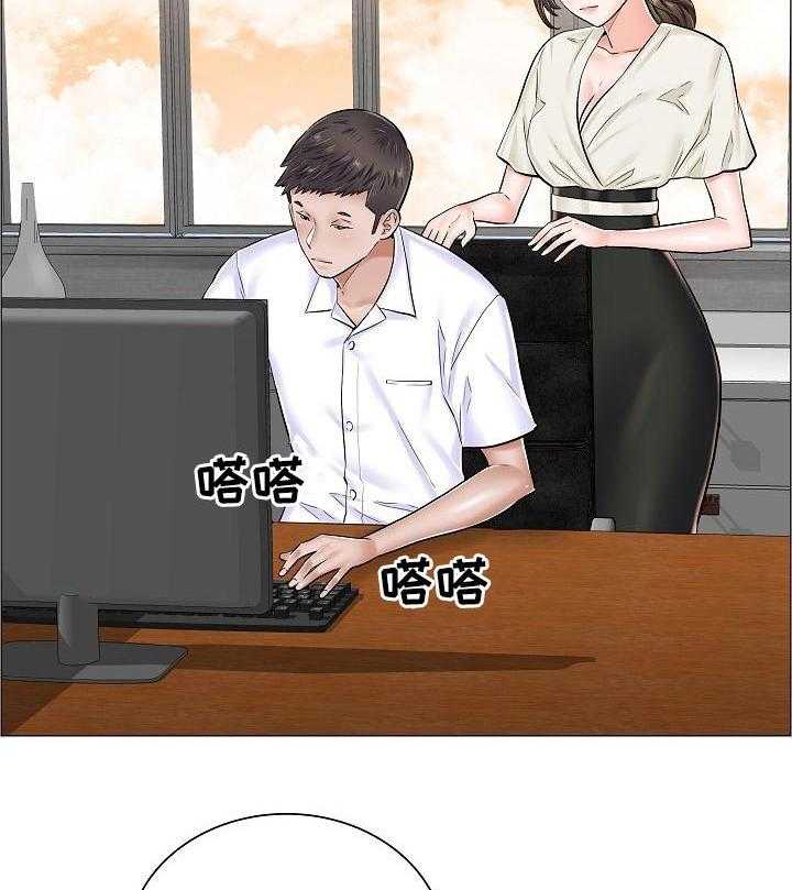 《医生游戏》第45话 45_竞争对手 第4页