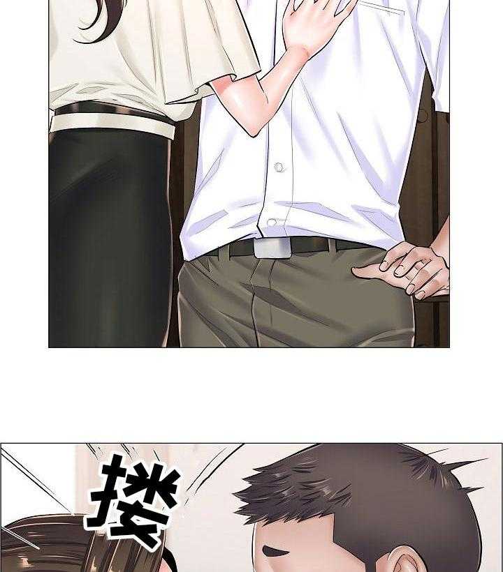 《医生游戏》第46话 46_不理解 第14页