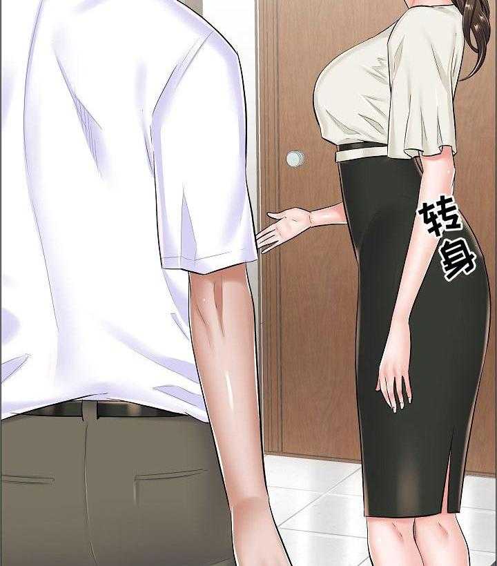 《医生游戏》第46话 46_不理解 第18页