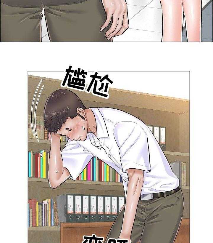 《医生游戏》第46话 46_不理解 第19页