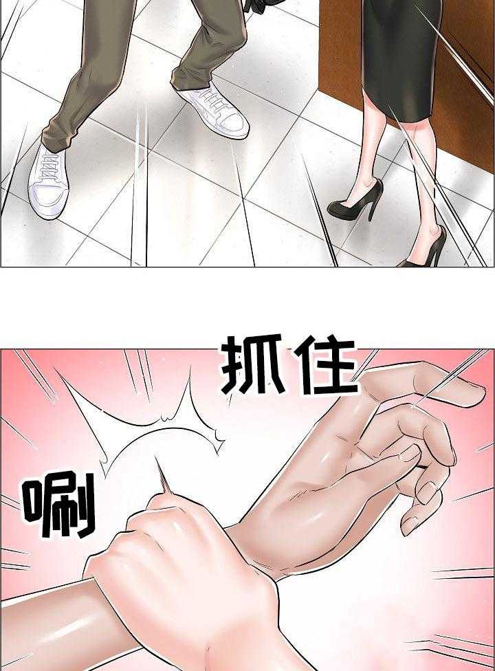 《医生游戏》第46话 46_不理解 第27页