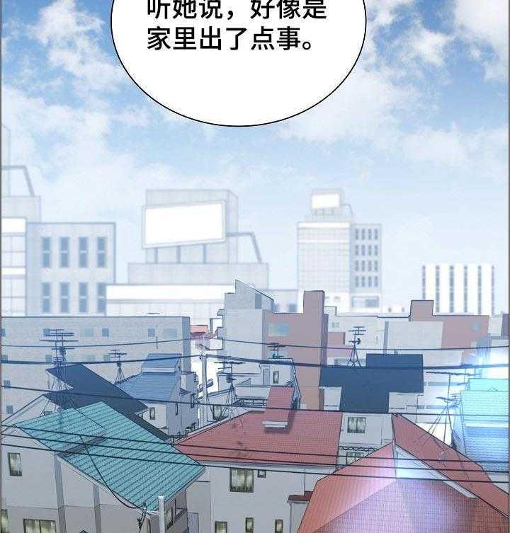 《医生游戏》第41话 41_辞职 第13页