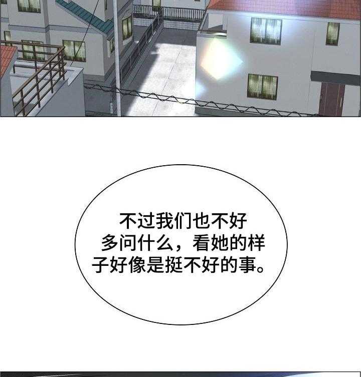 《医生游戏》第41话 41_辞职 第14页