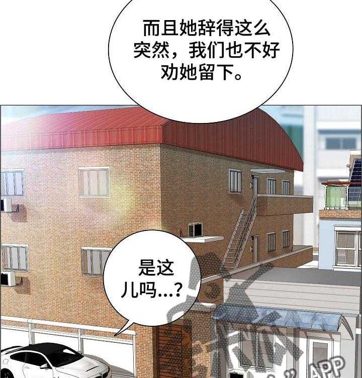 《医生游戏》第41话 41_辞职 第16页