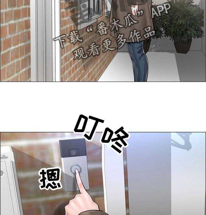 《医生游戏》第41话 41_辞职 第21页