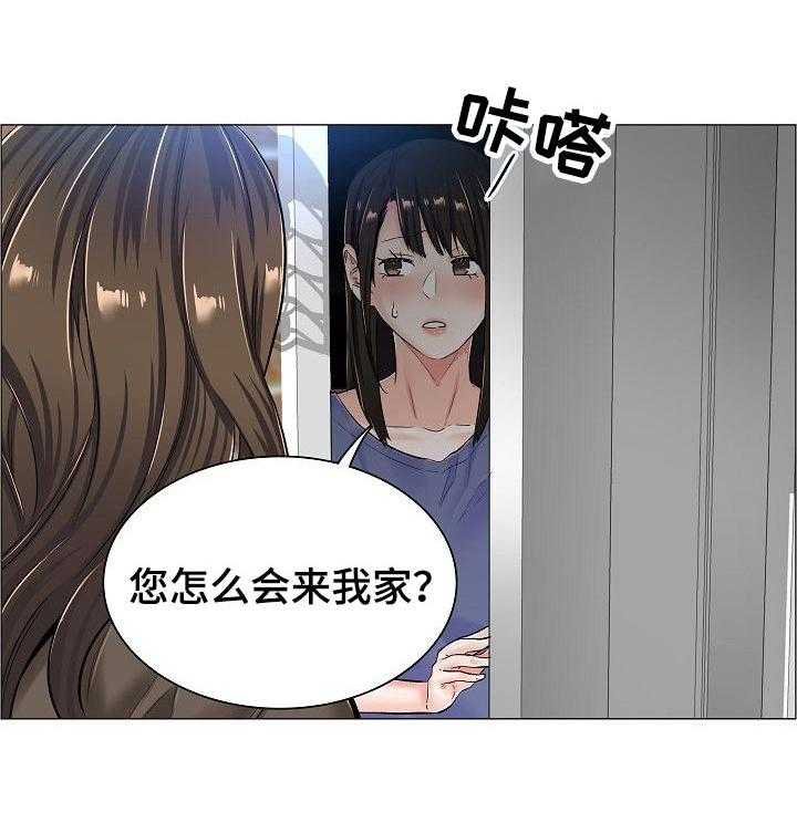 《医生游戏》第41话 41_辞职 第26页