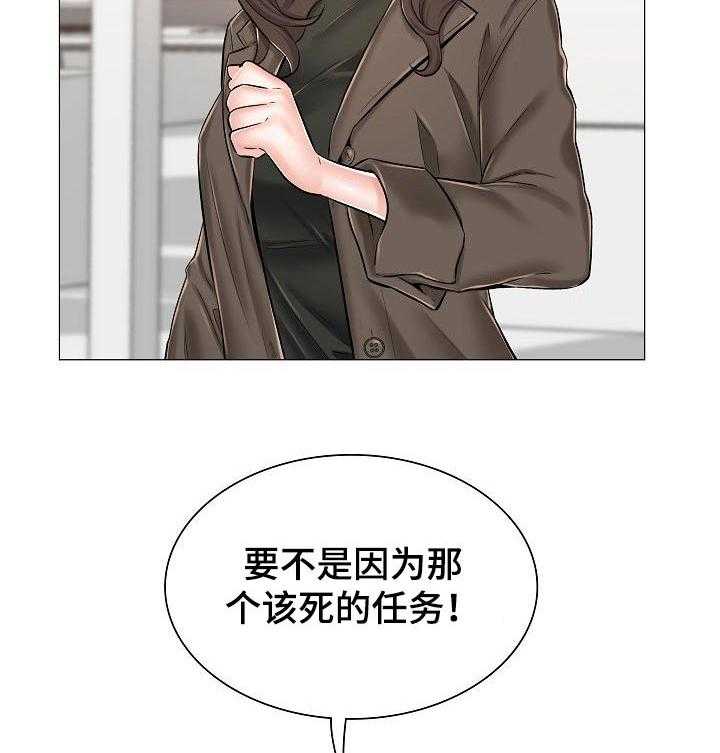 《医生游戏》第41话 41_辞职 第4页